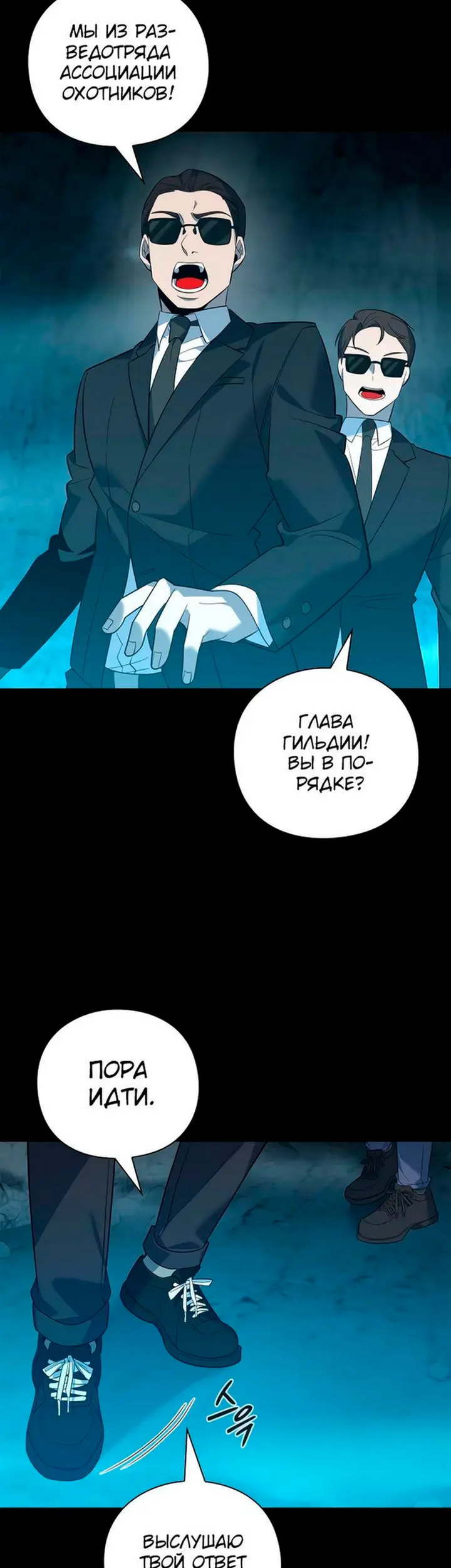 Страница 53
