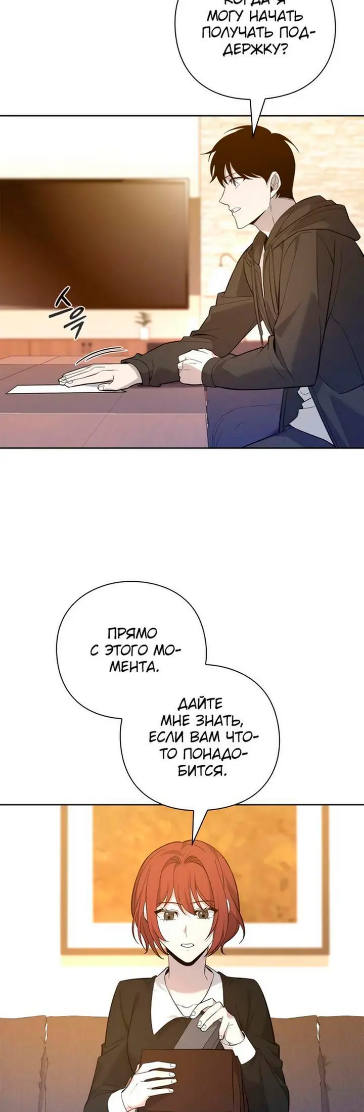 Страница 57