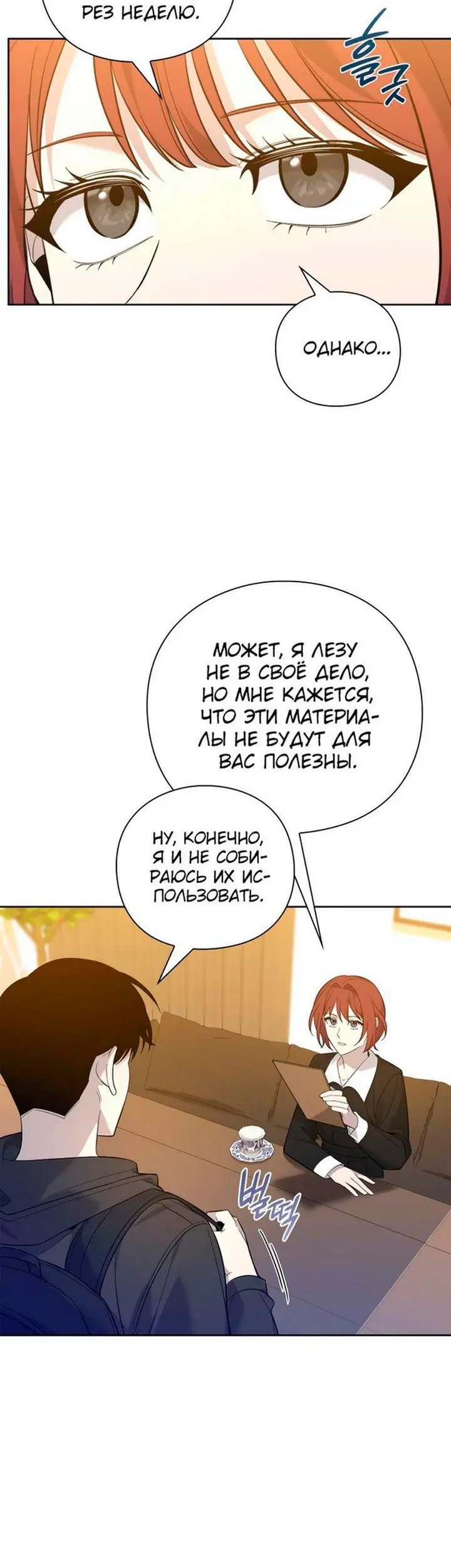 Страница 62