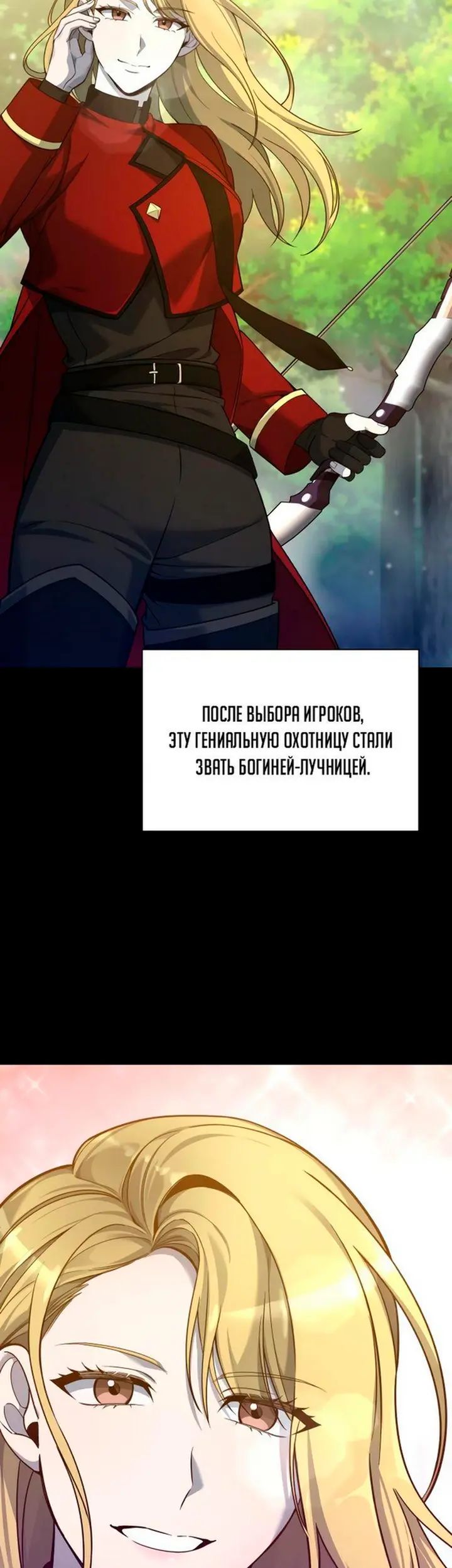 Страница 74