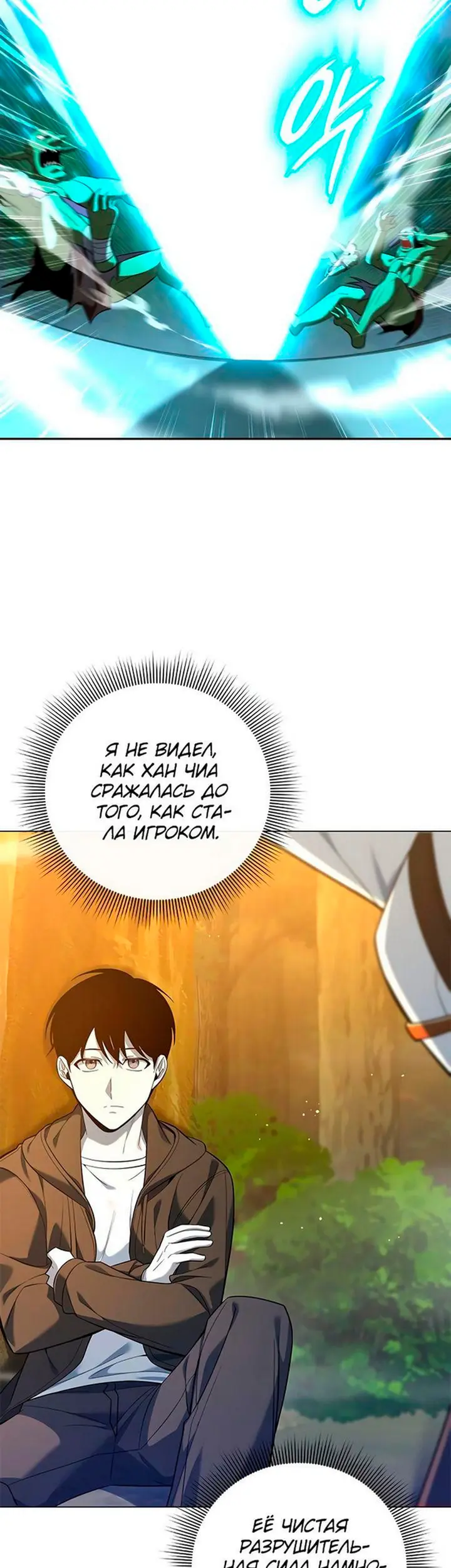 Страница 49