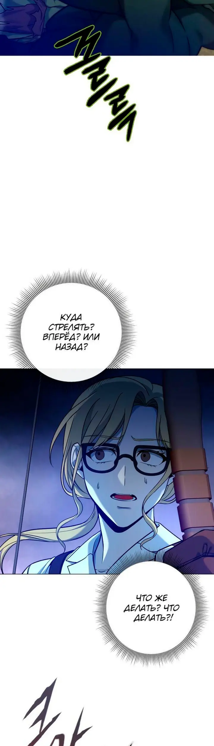 Страница 58