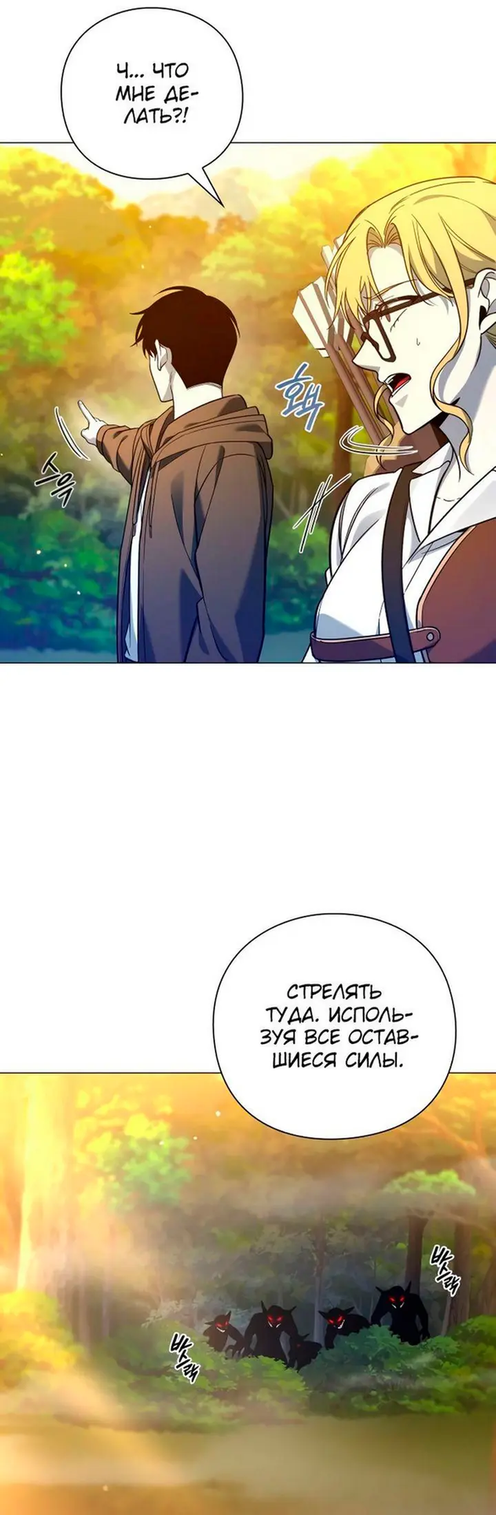 Страница 63