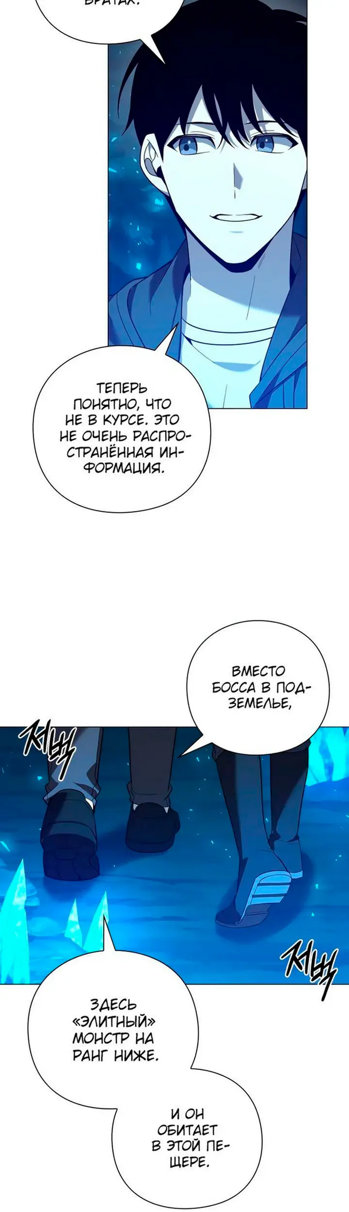 Страница 26