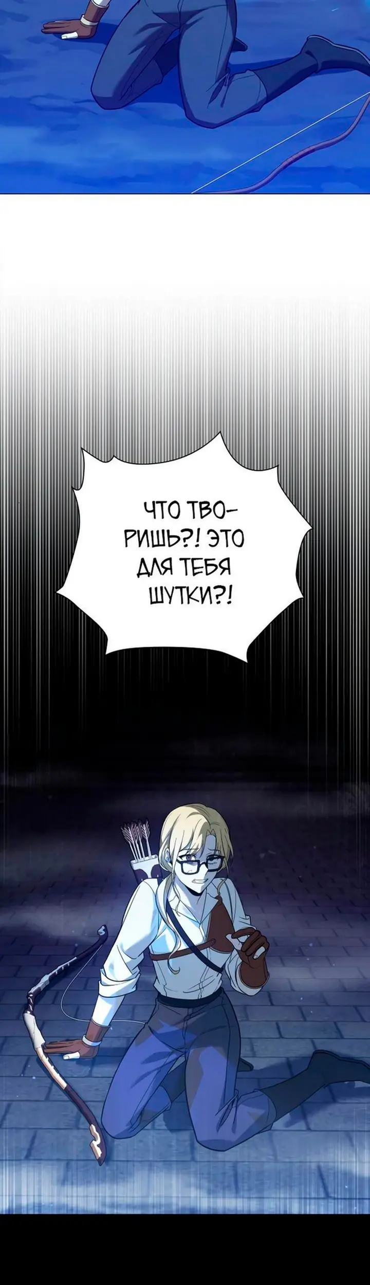 Страница 49