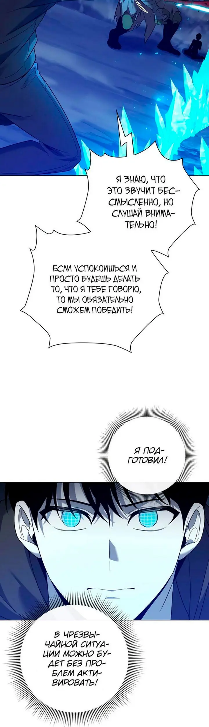 Страница 58