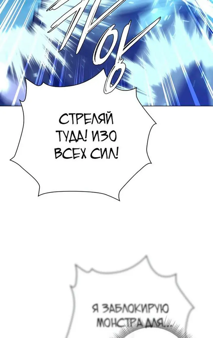 Страница 60