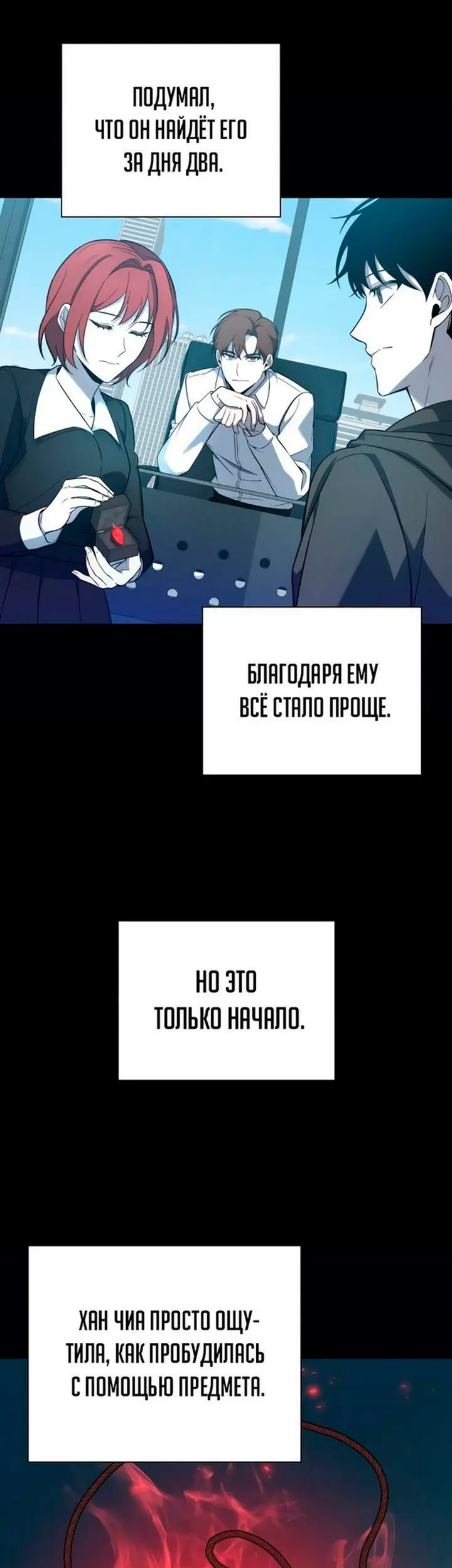 Страница 30