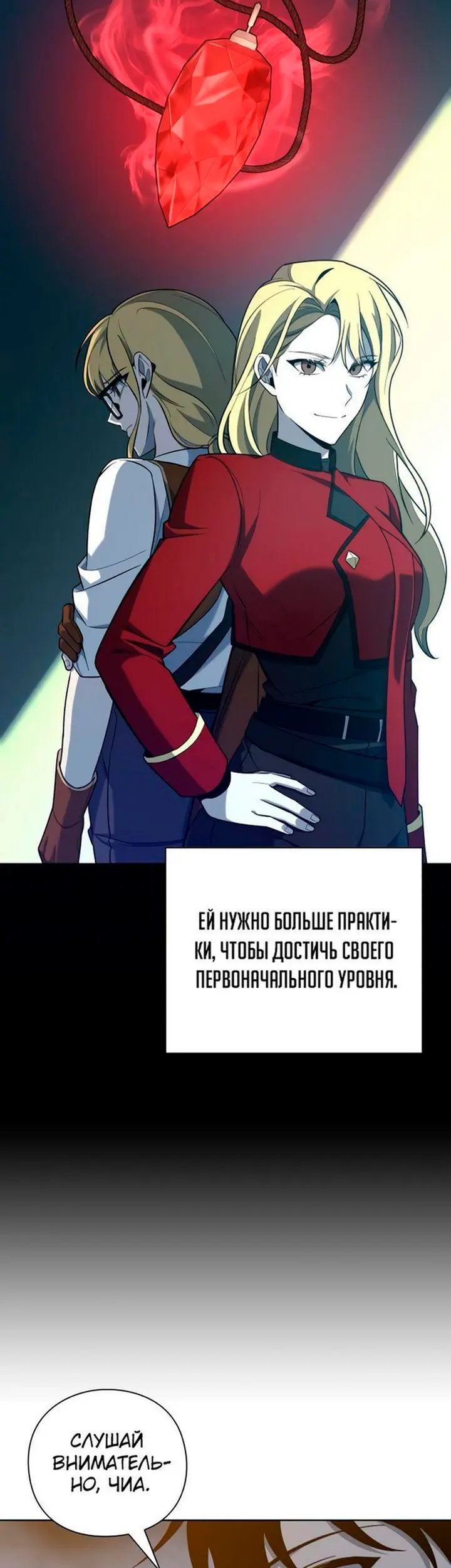 Страница 31