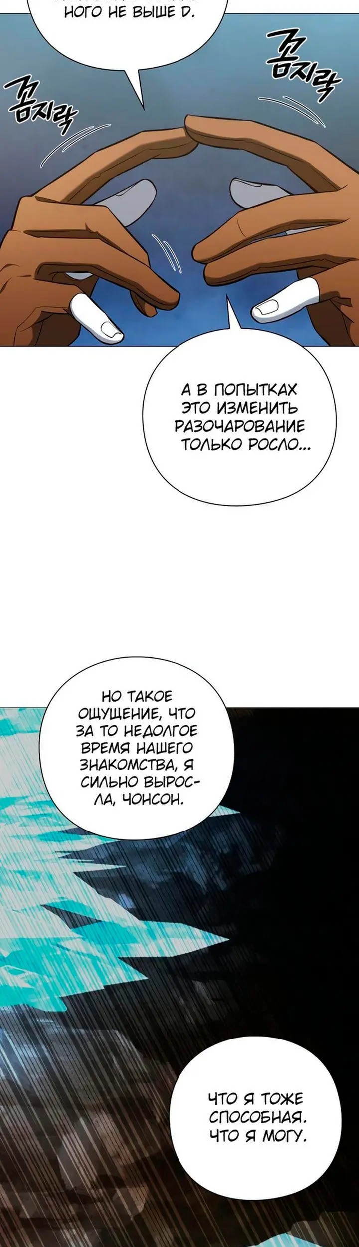Страница 39