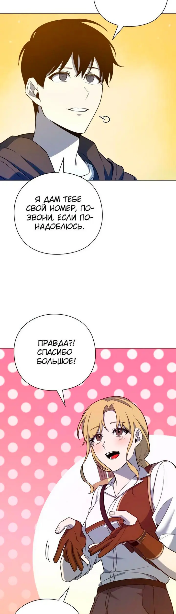 Страница 42