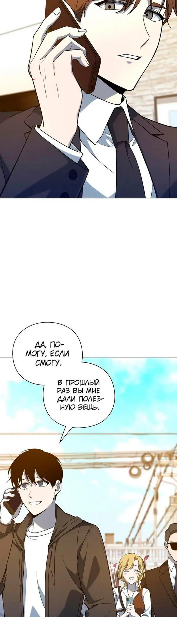 Страница 47