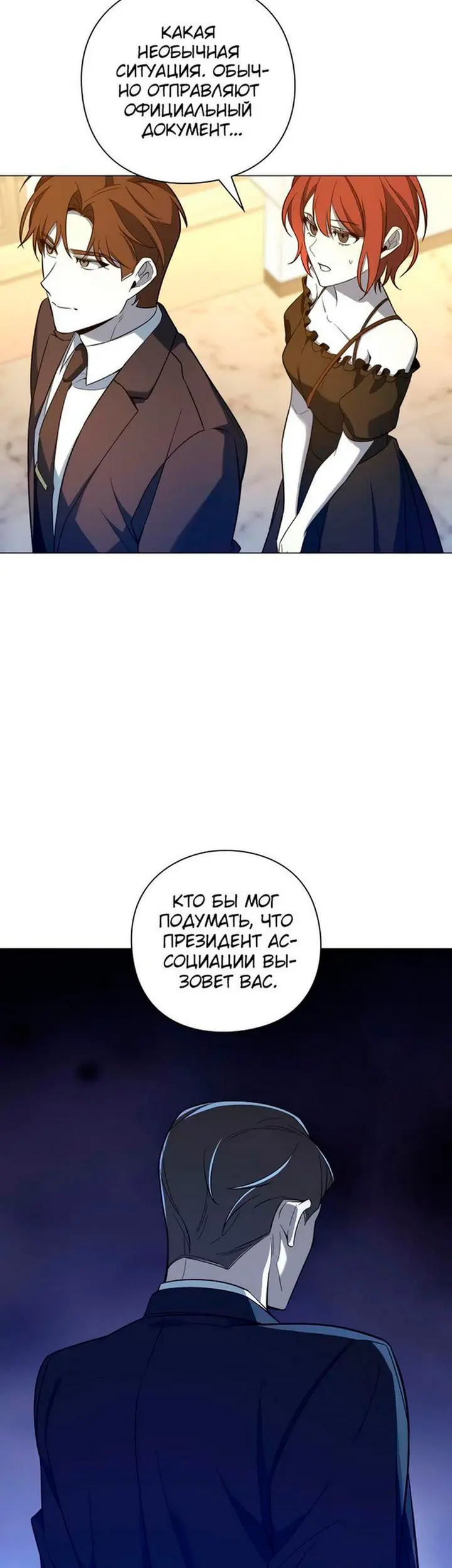 Страница 55