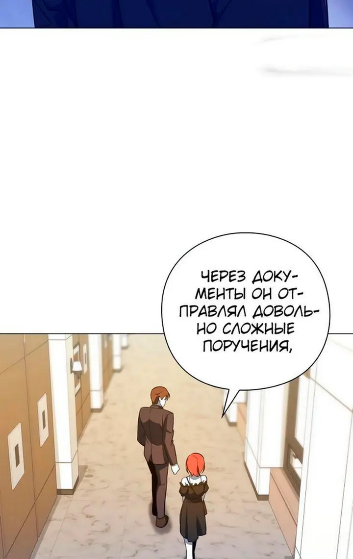 Страница 56