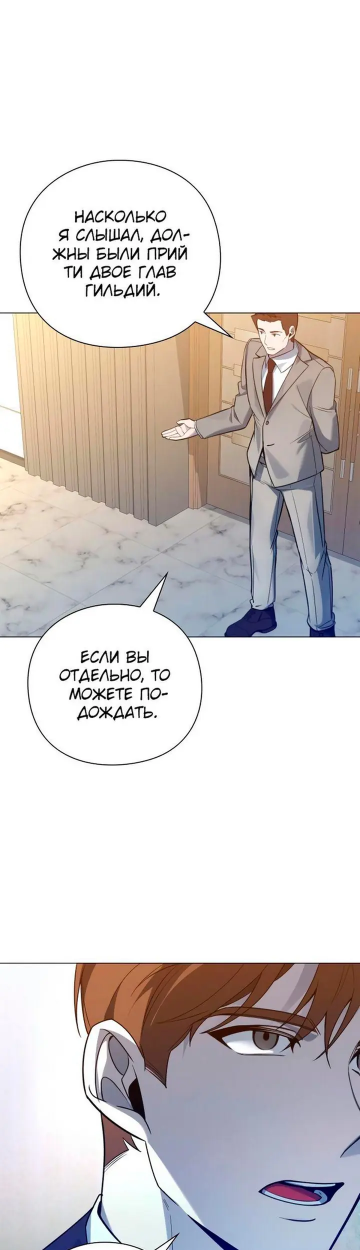 Страница 66