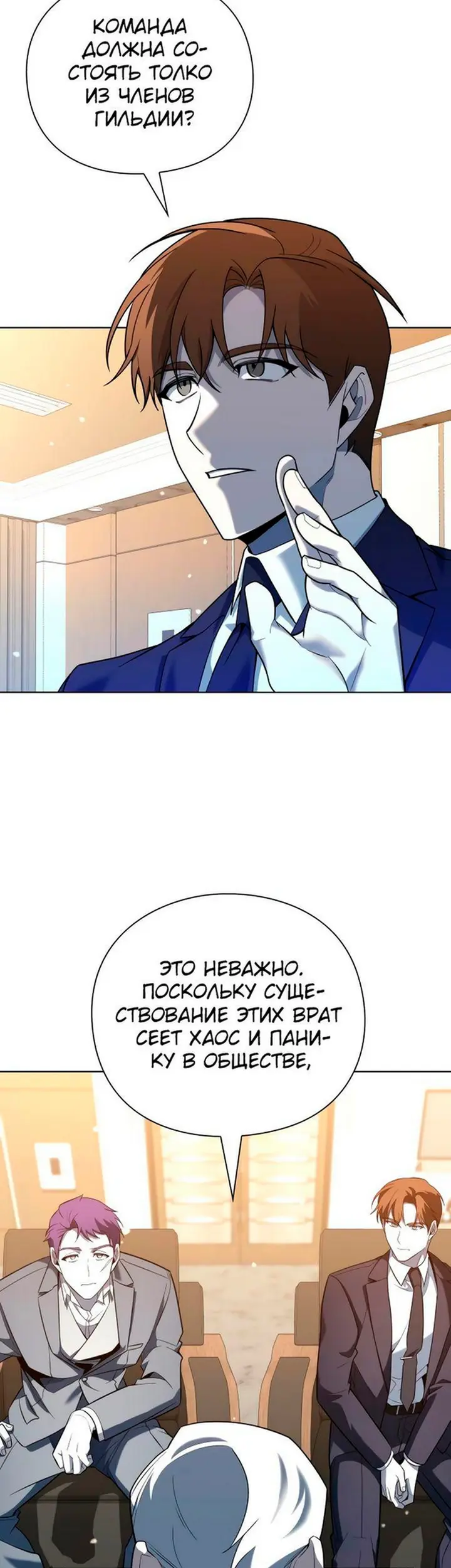 Страница 29