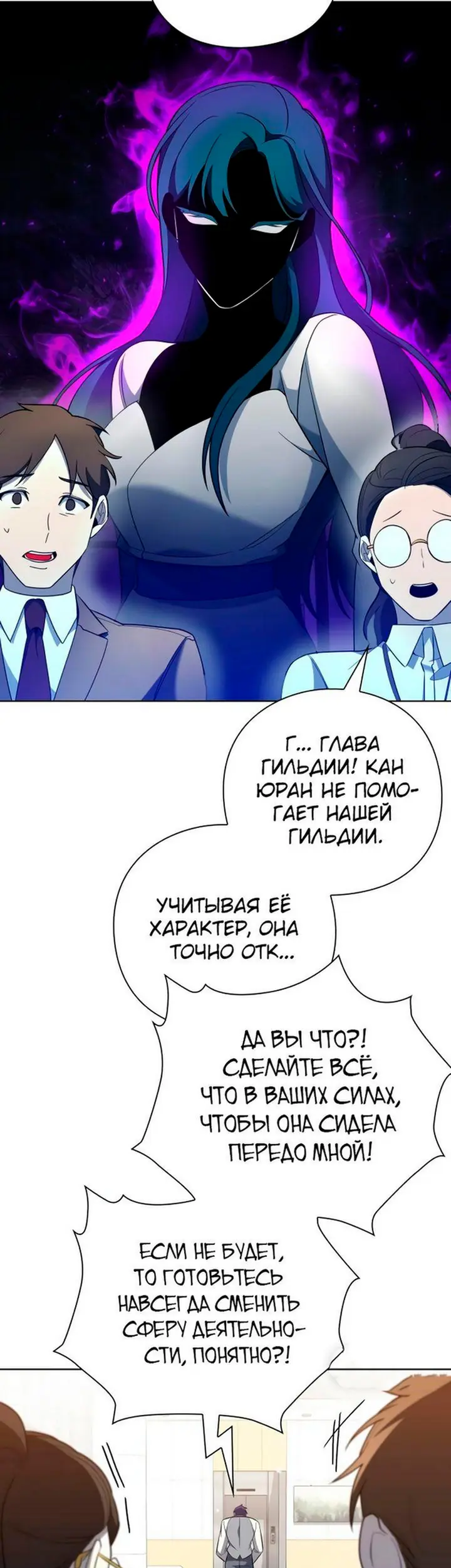 Страница 37