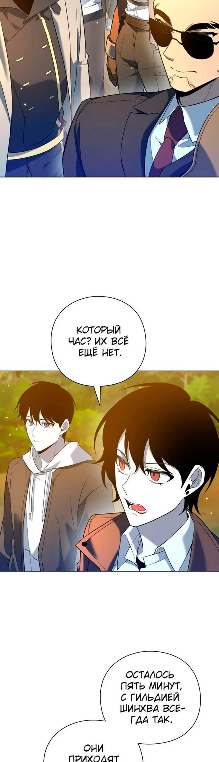 Страница 42