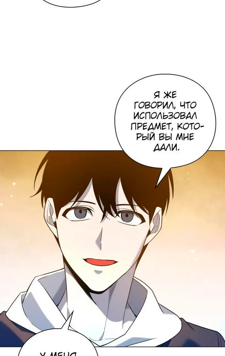 Страница 48