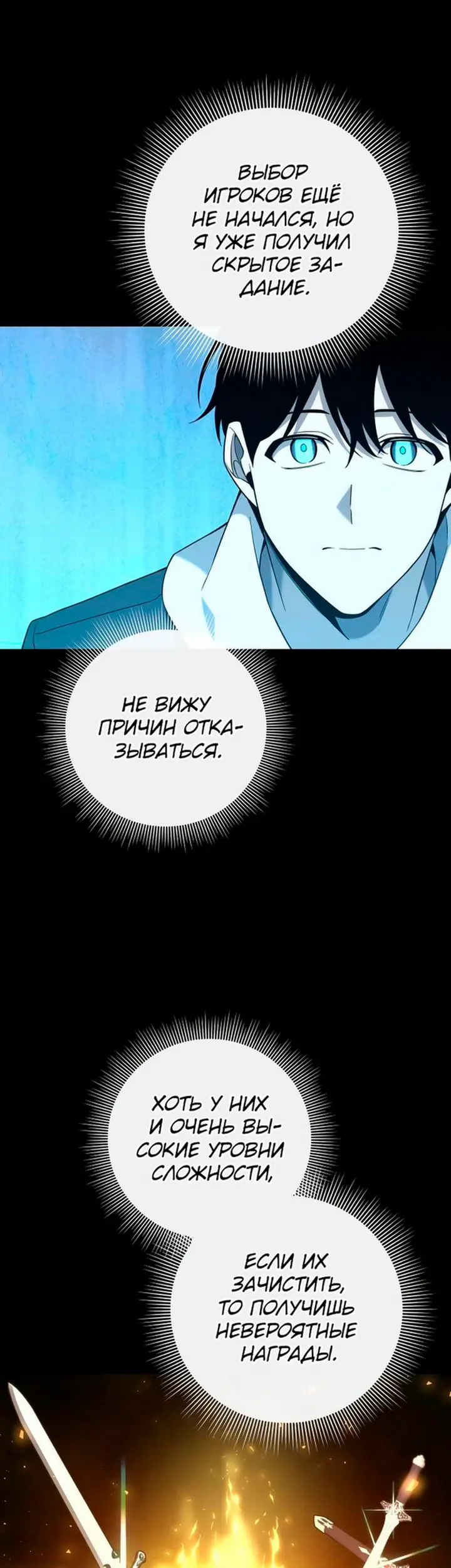 Страница 51