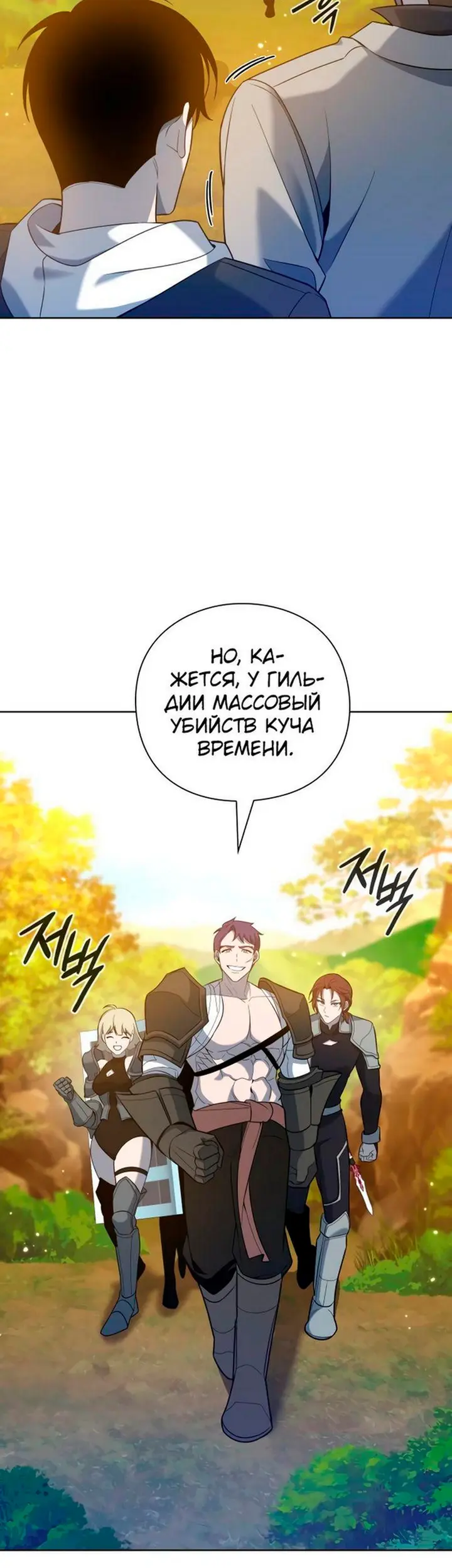 Страница 55