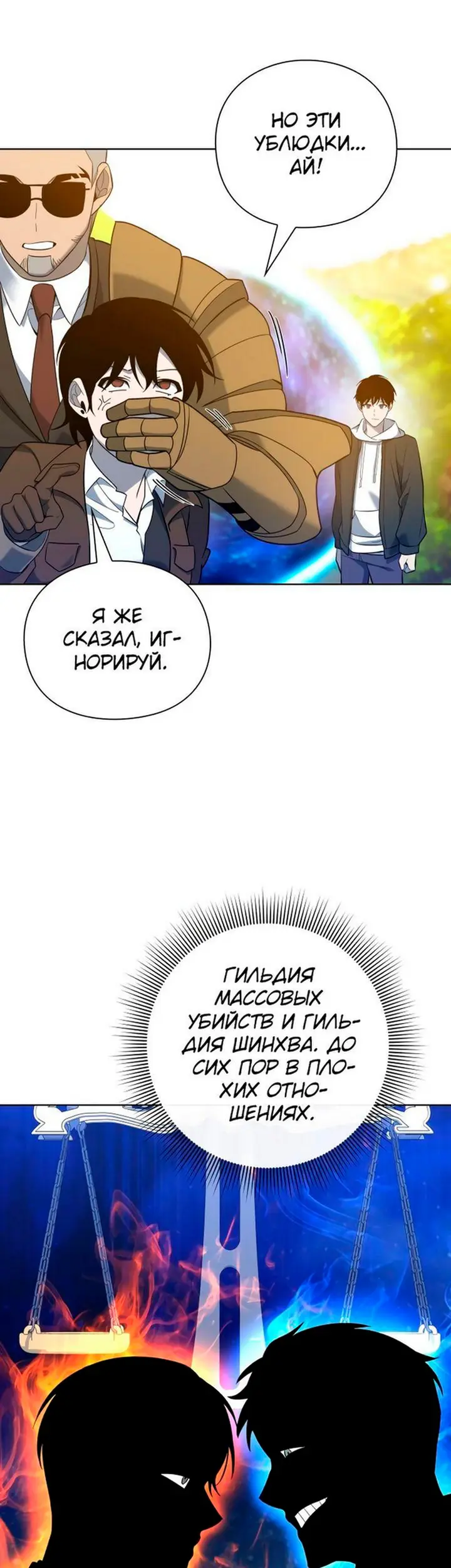 Страница 58