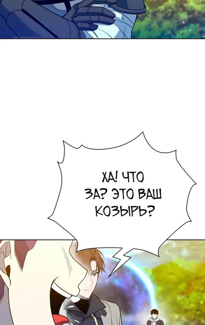 Страница 60
