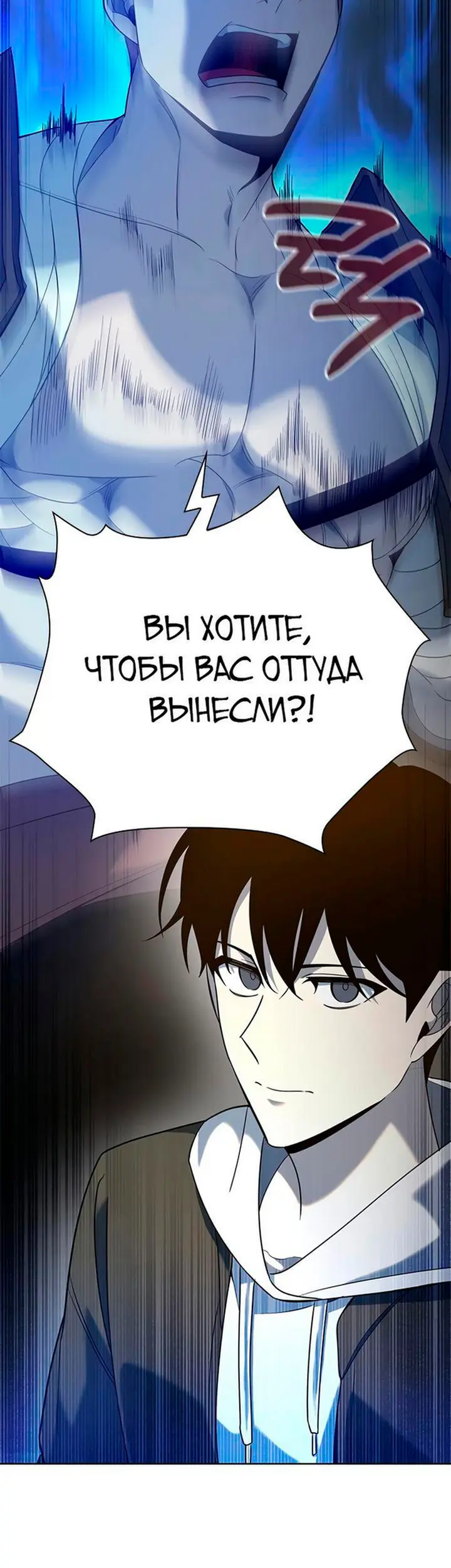Страница 63