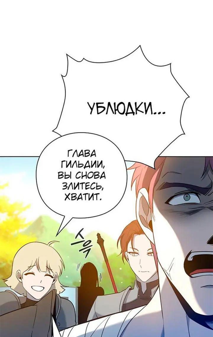 Страница 64