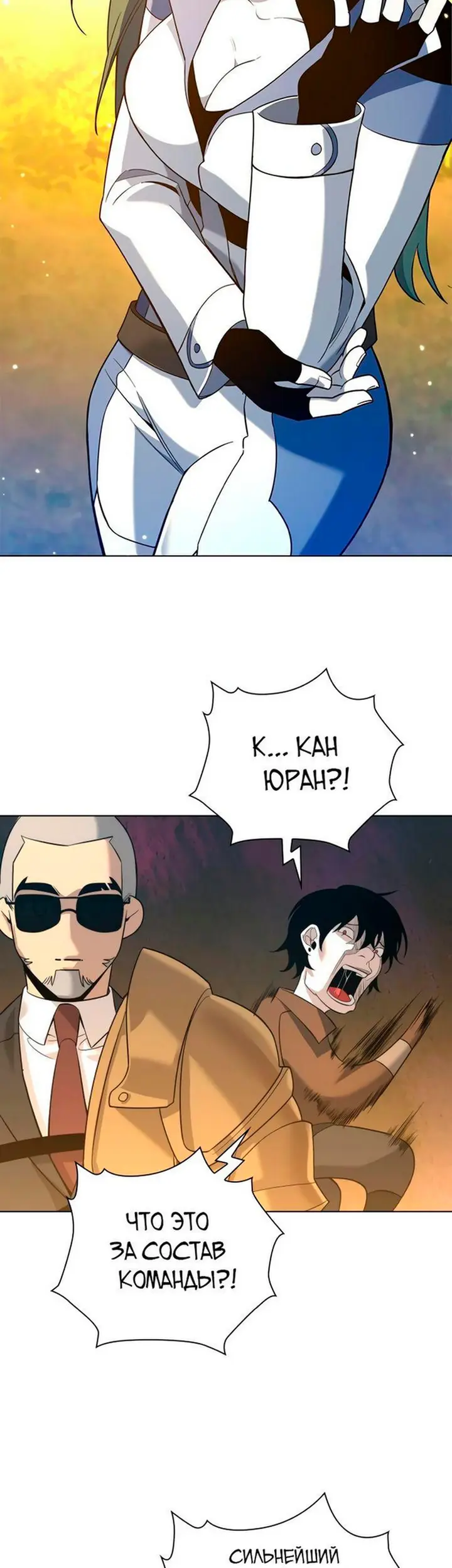 Страница 66