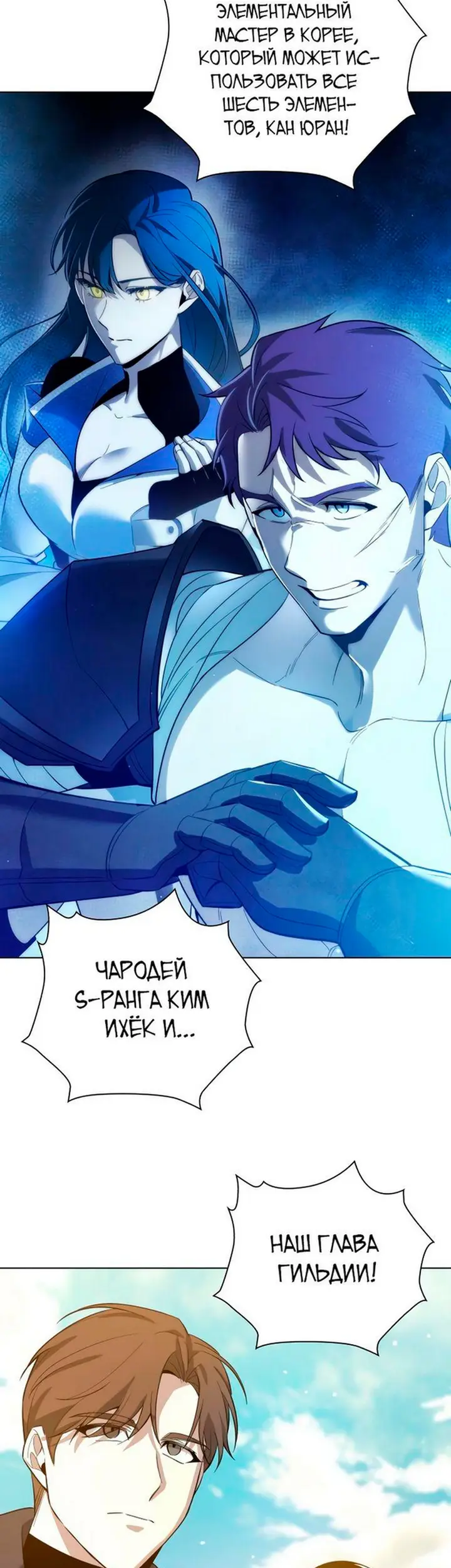 Страница 67
