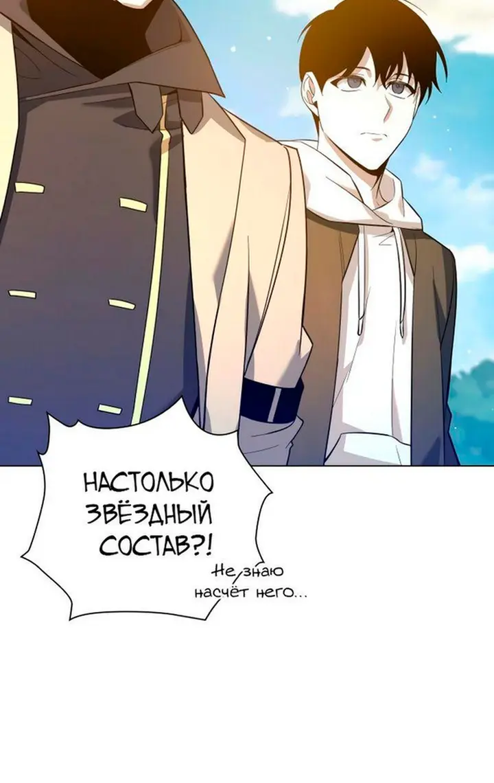 Страница 68