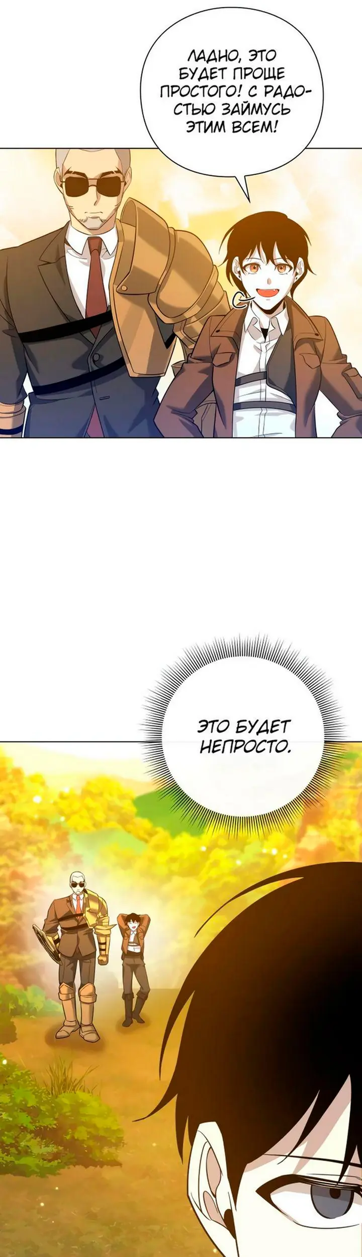 Страница 69