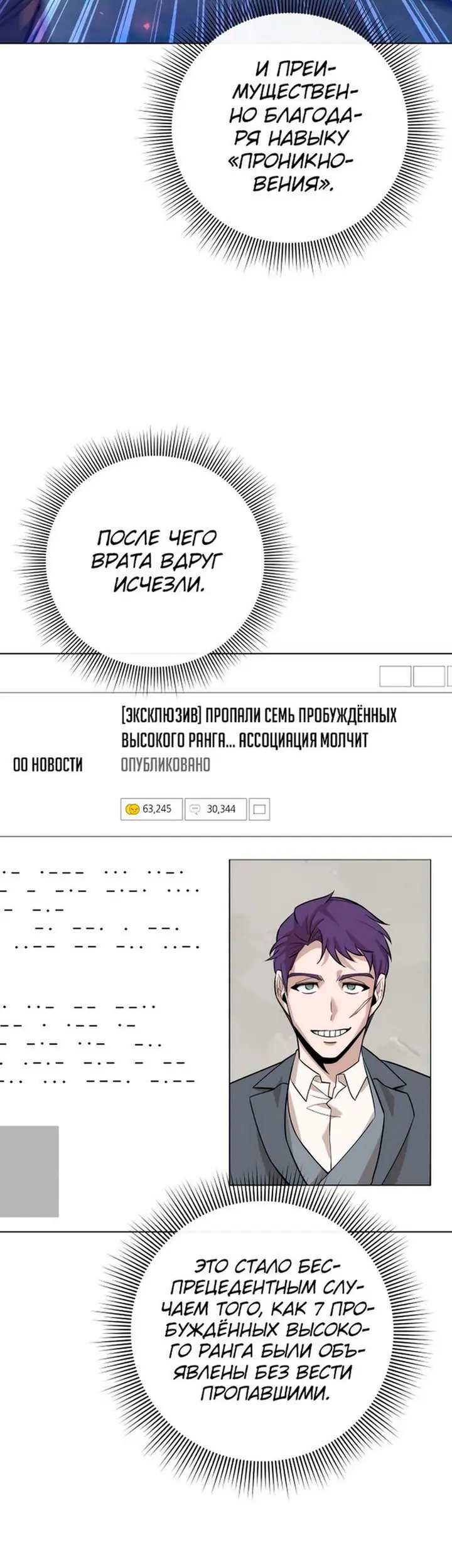 Страница 71