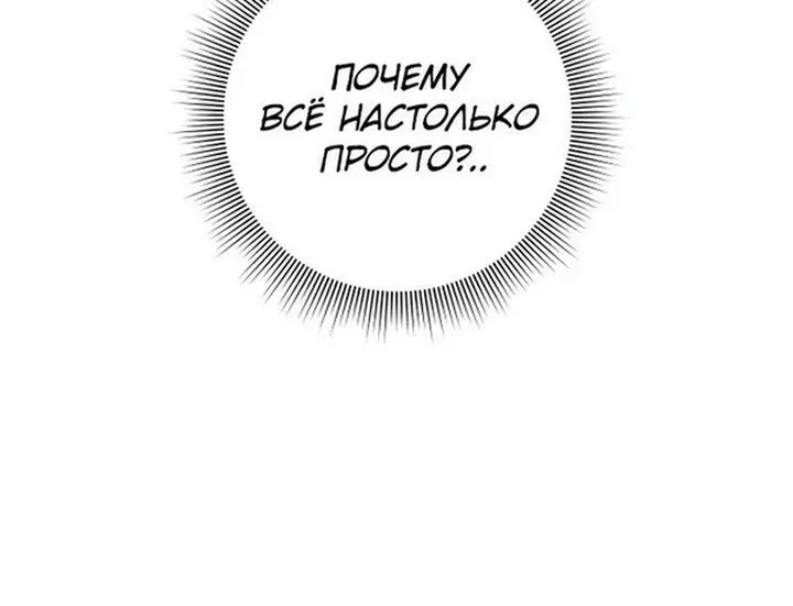 Страница 78