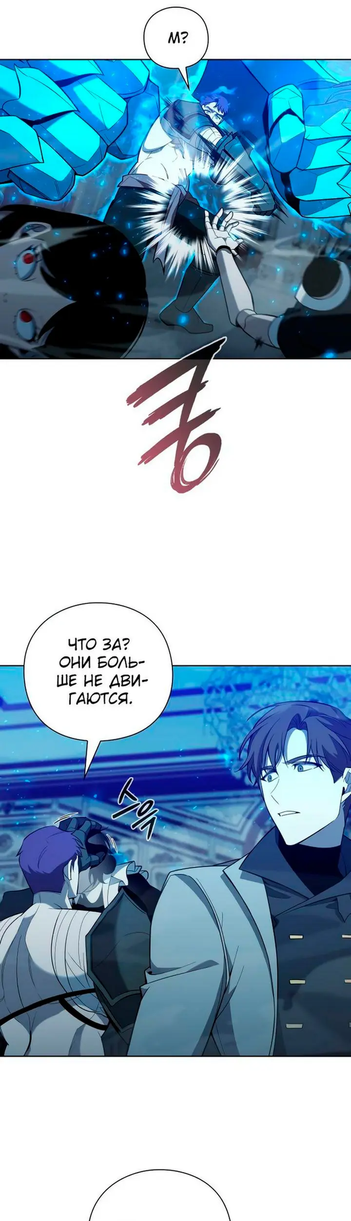 Страница 39