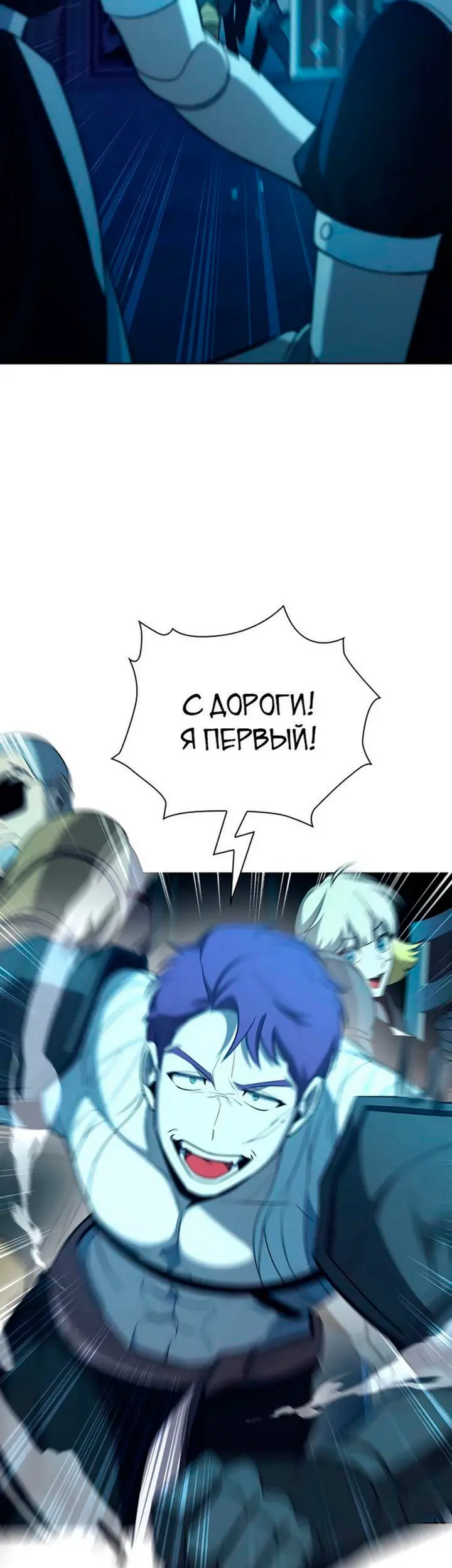 Страница 45