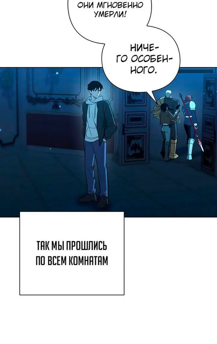 Страница 48