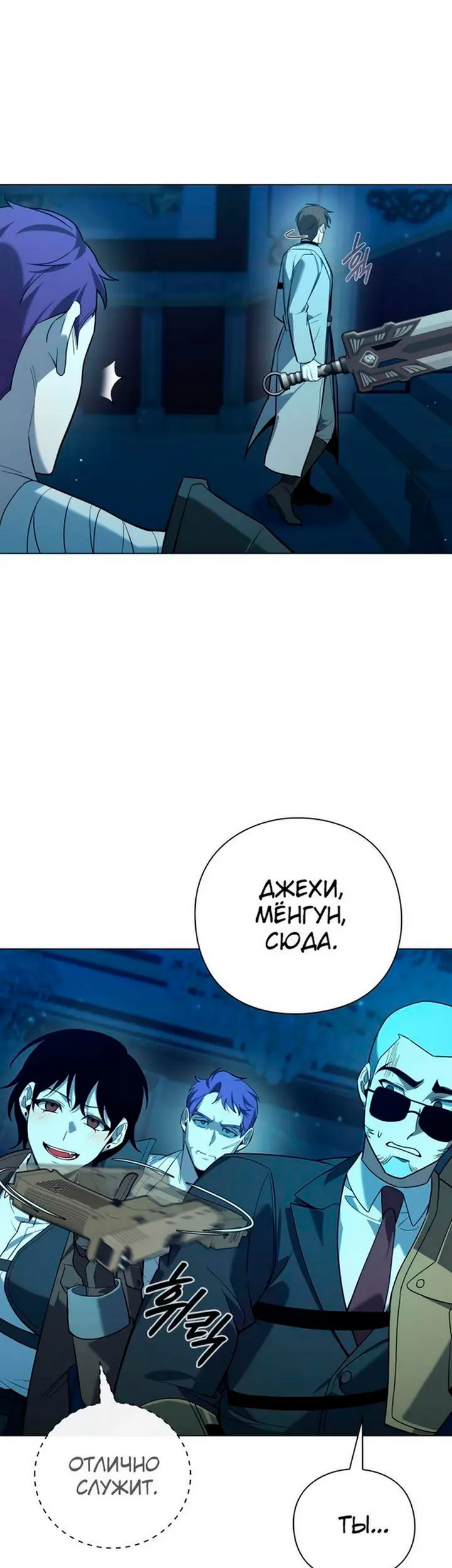 Страница 50