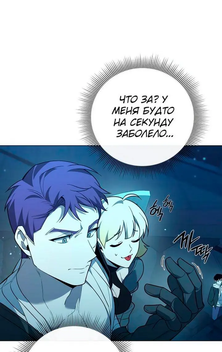 Страница 52