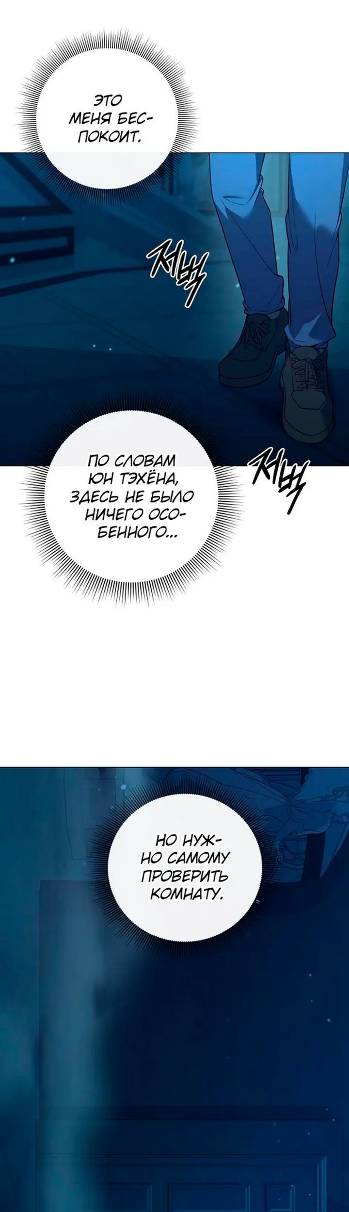 Страница 54