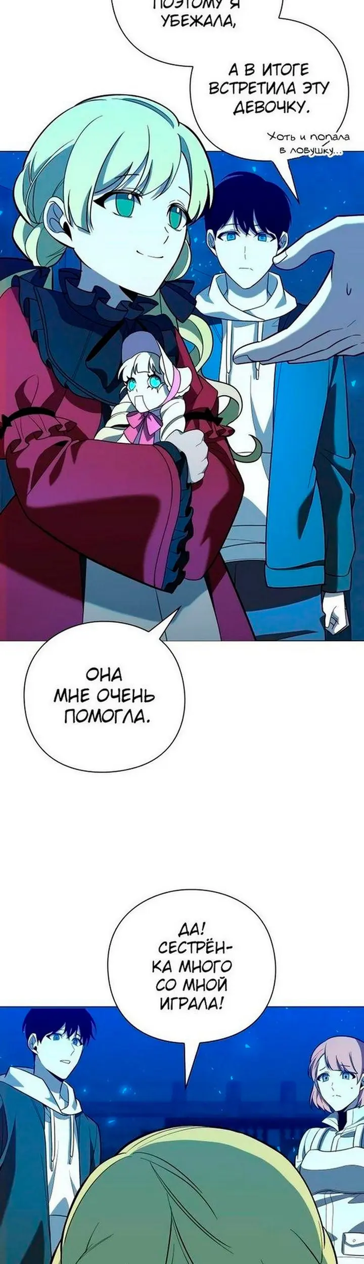 Страница 18
