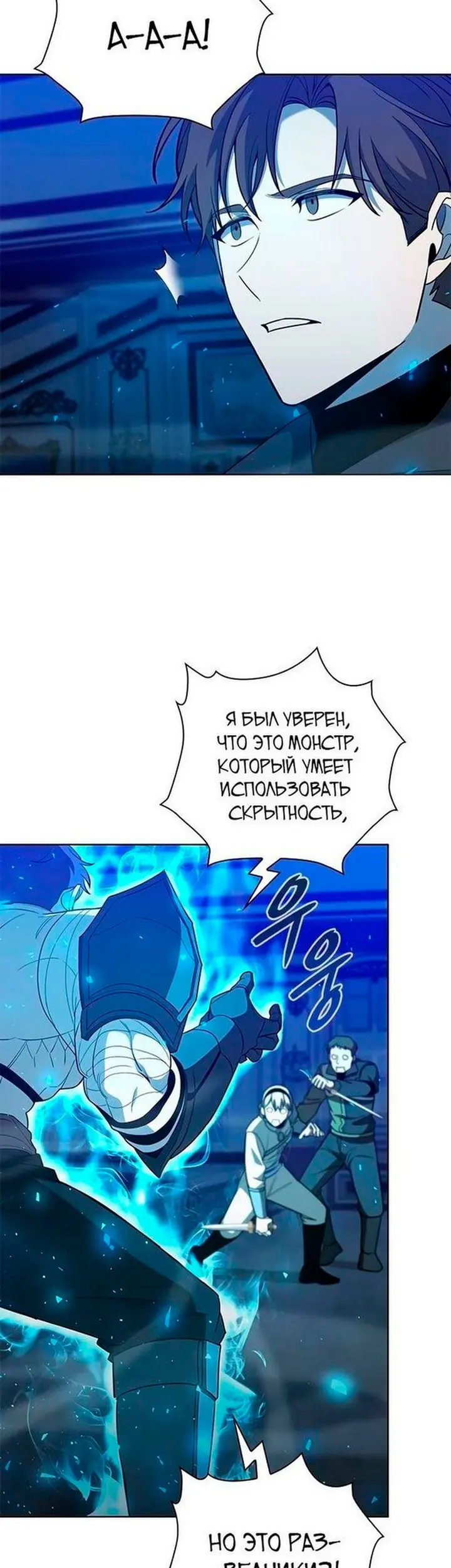 Страница 33