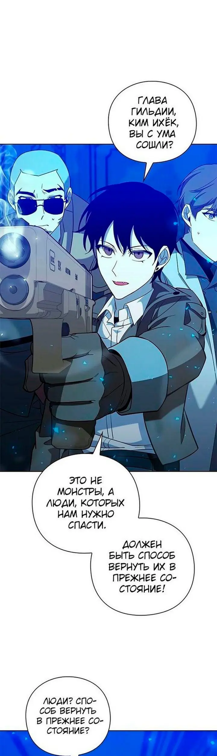 Страница 41