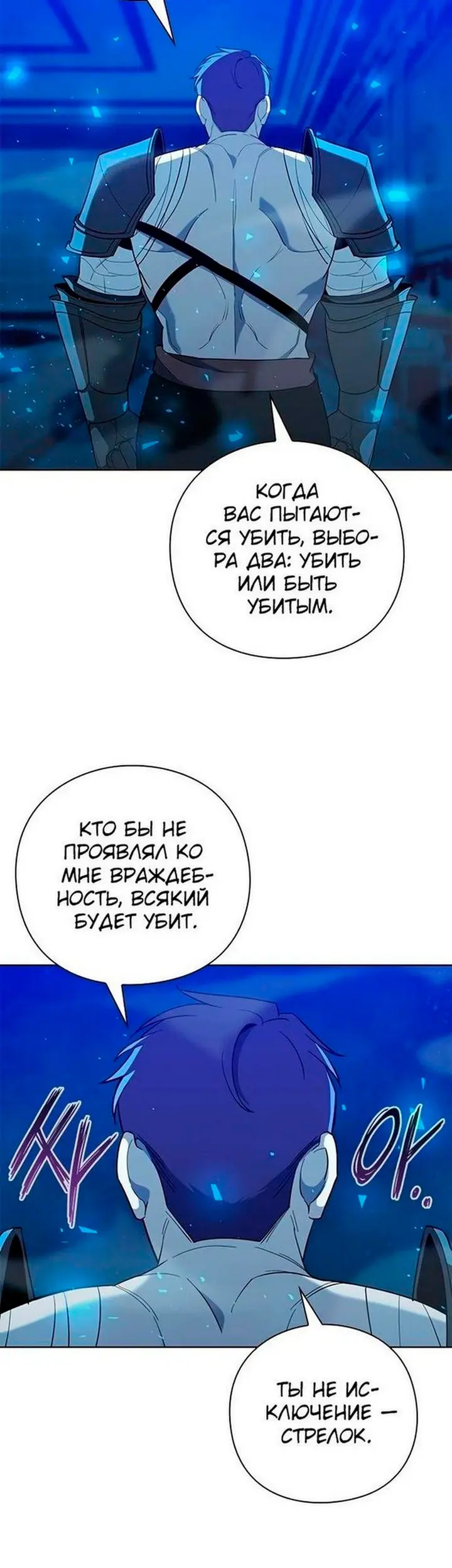 Страница 42
