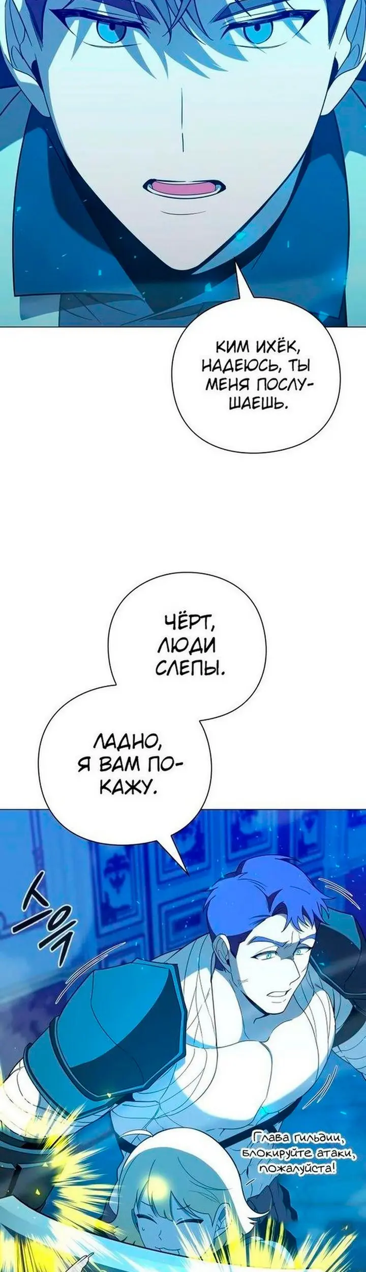 Страница 46