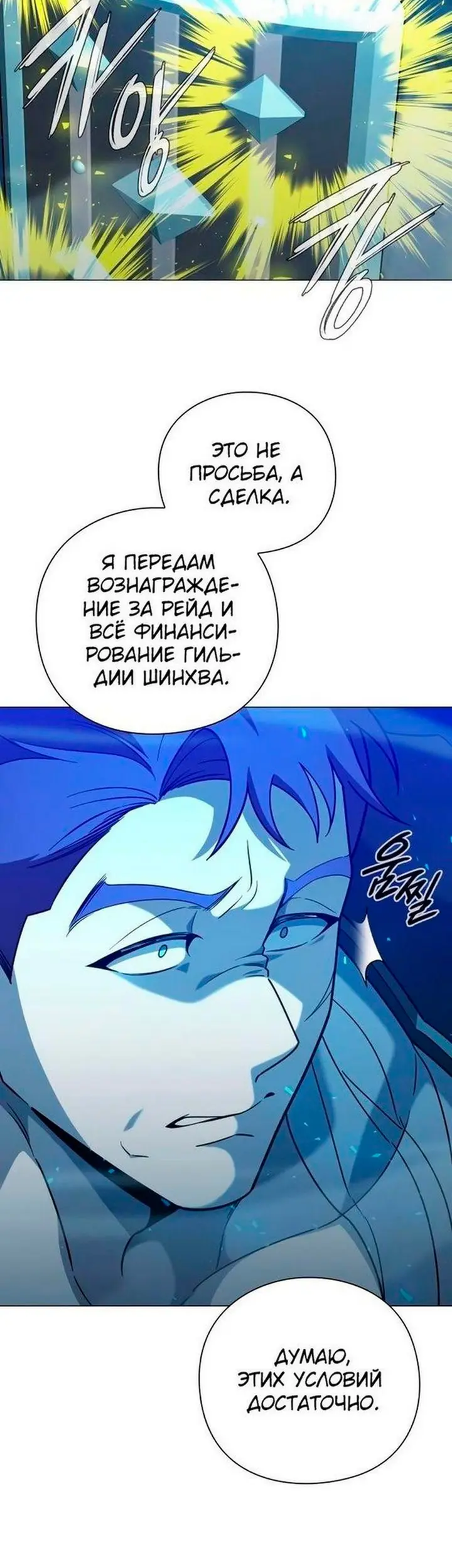 Страница 47