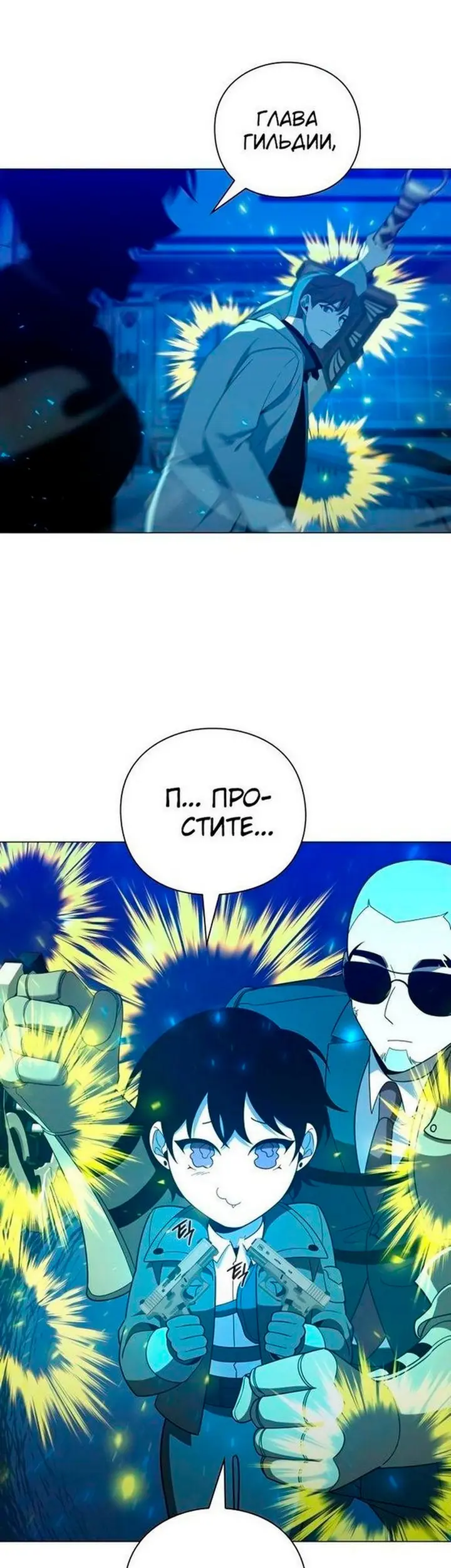 Страница 51
