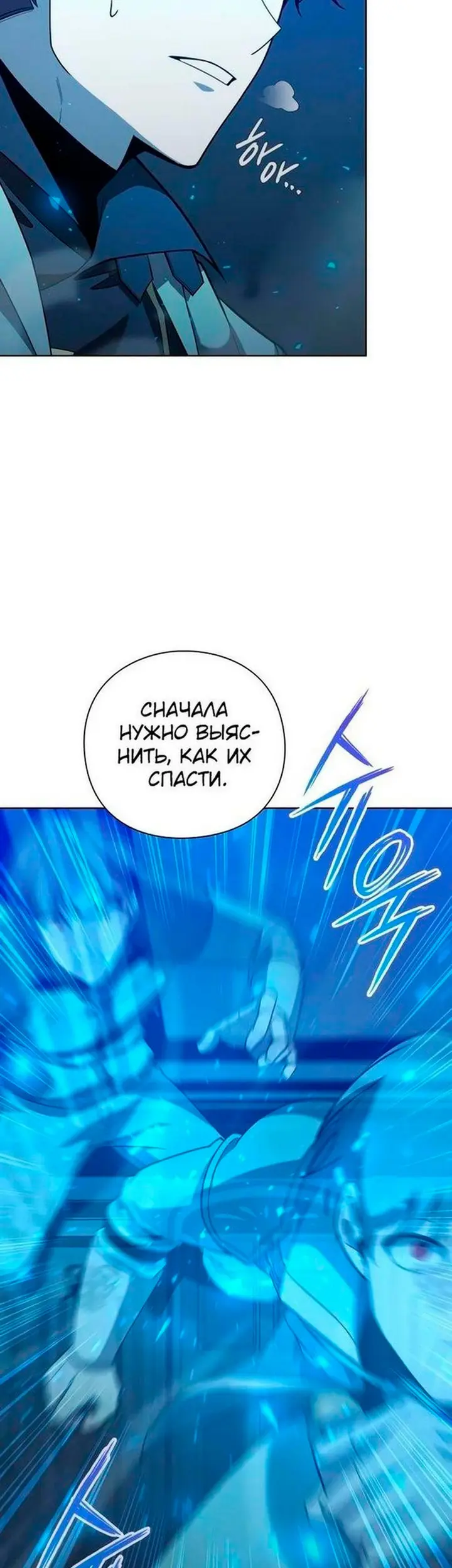 Страница 53