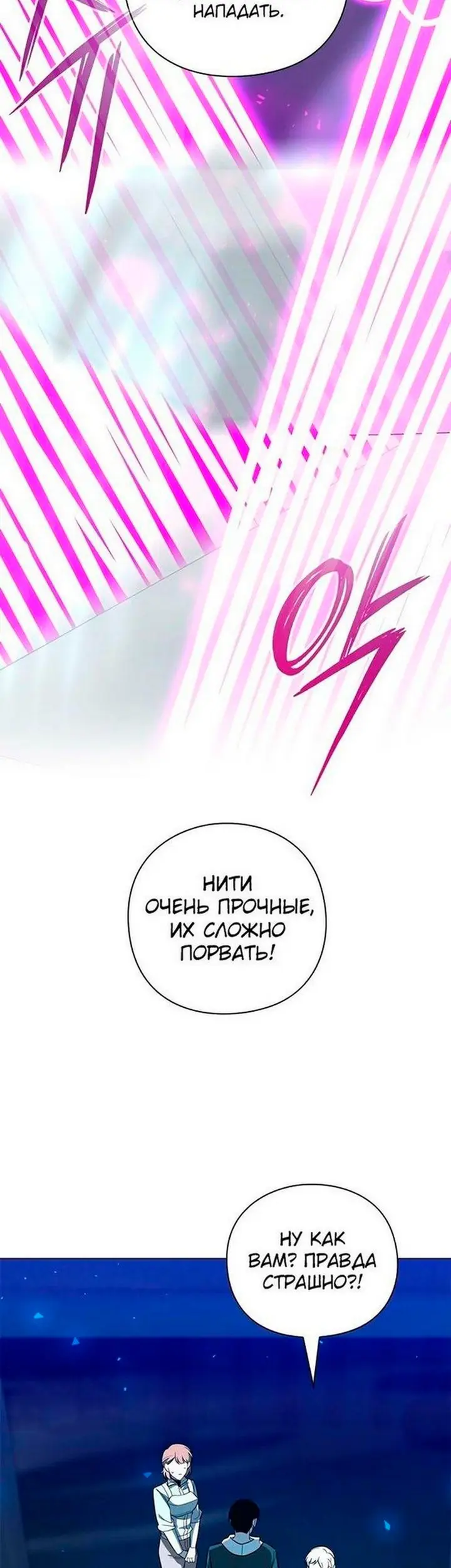 Страница 57